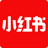 小红书